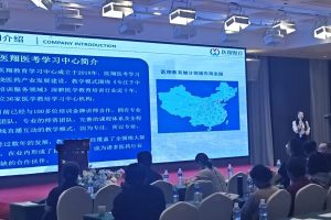 中医适宜技术培训:医翔教育引领前行之路